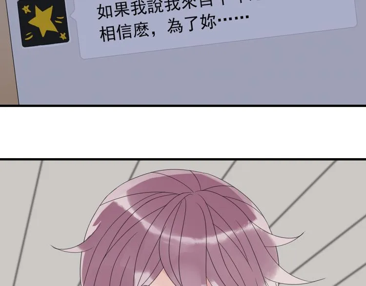 第3话 玉碎了 第10页
