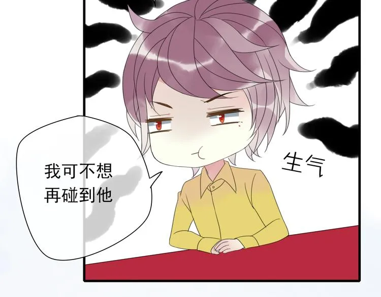第3话 玉碎了 第16页