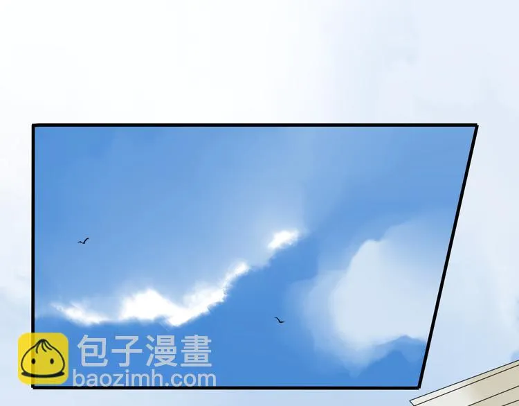 第3话 玉碎了 第18页