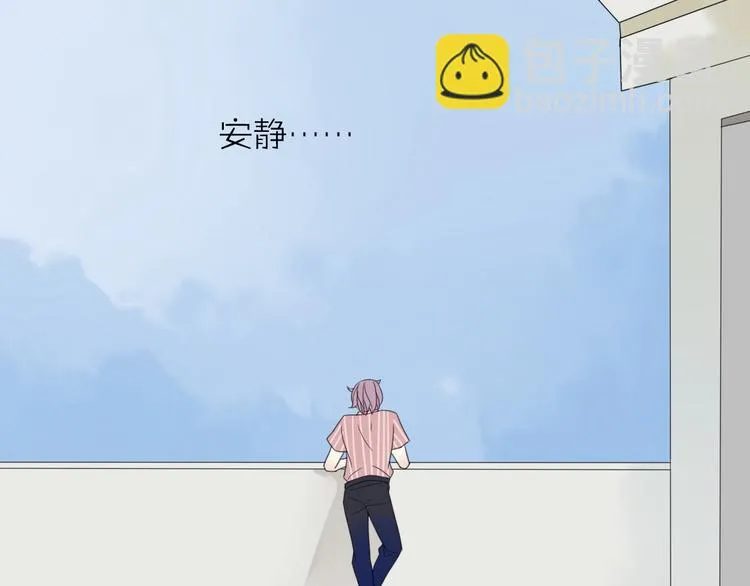第3话 玉碎了 第19页