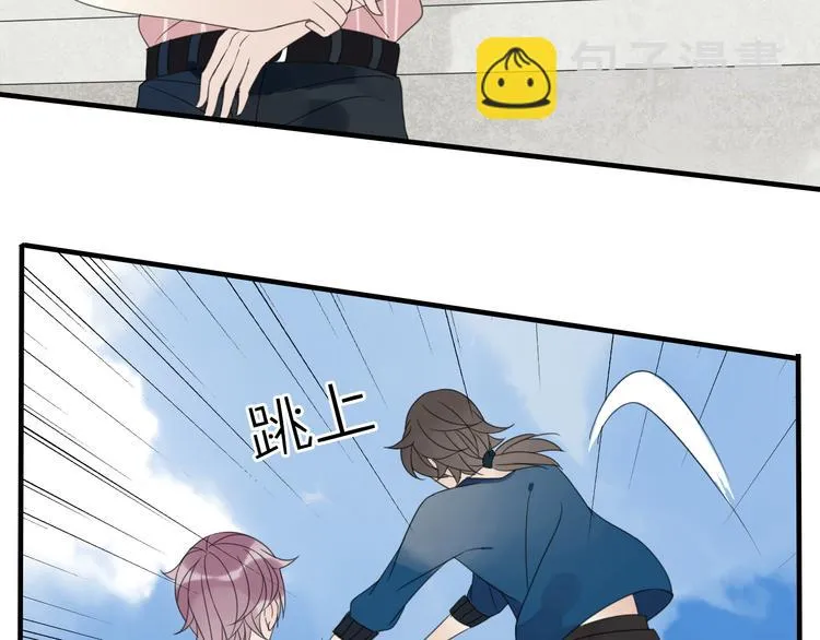 第3话 玉碎了 第32页