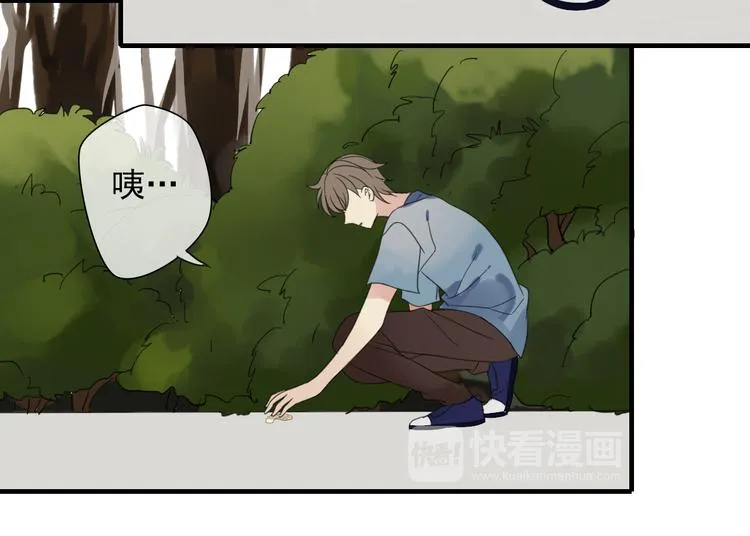 第3话 玉碎了 第62页