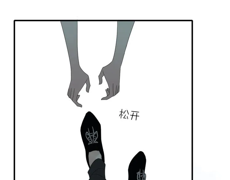 第3话 玉碎了 第73页