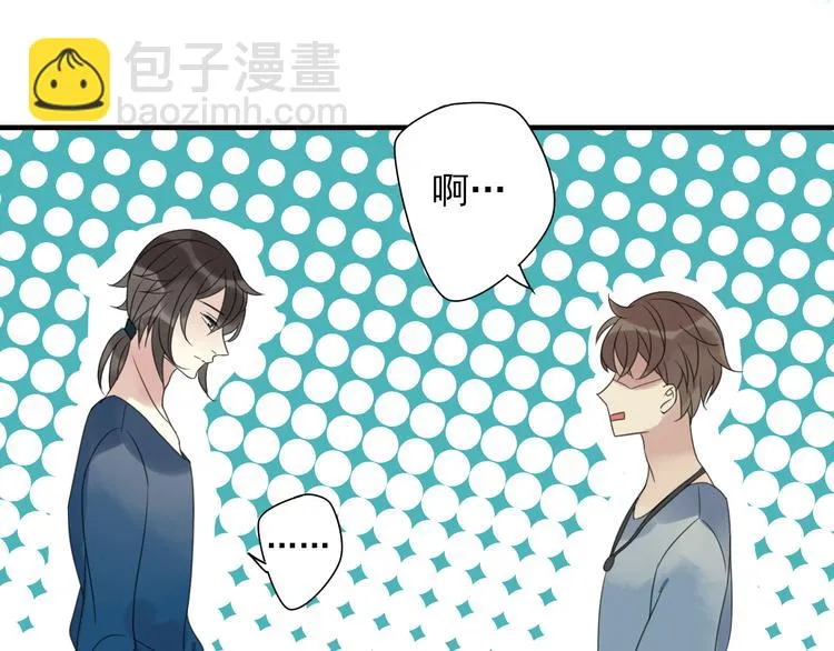 第3话 玉碎了 第81页
