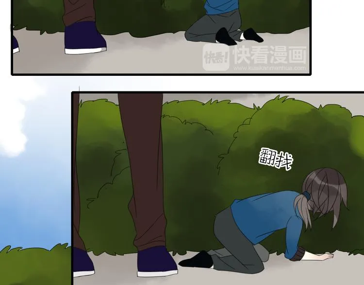 第3话 玉碎了 第89页