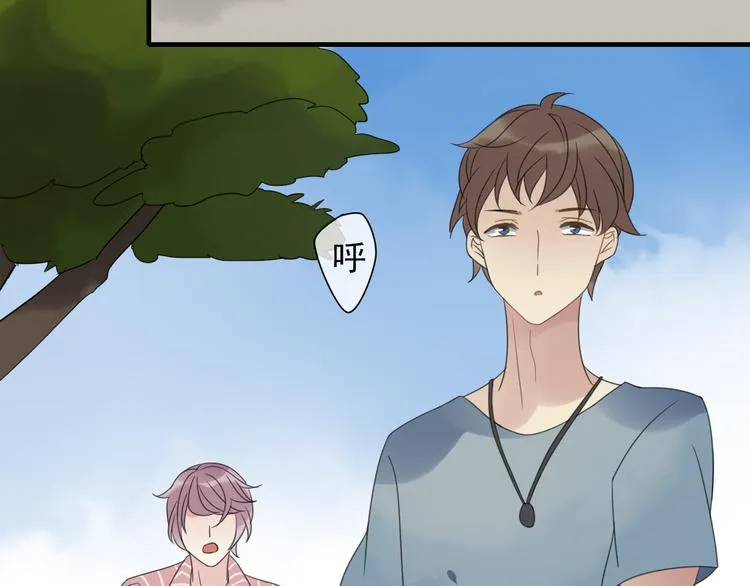 第3话 玉碎了 第90页