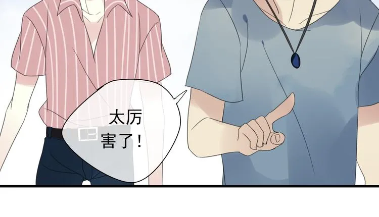第3话 玉碎了 第92页