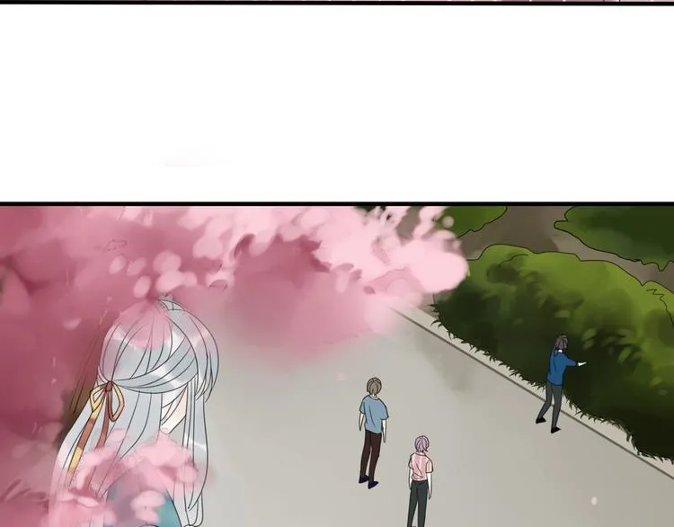 第3话 玉碎了 第97页