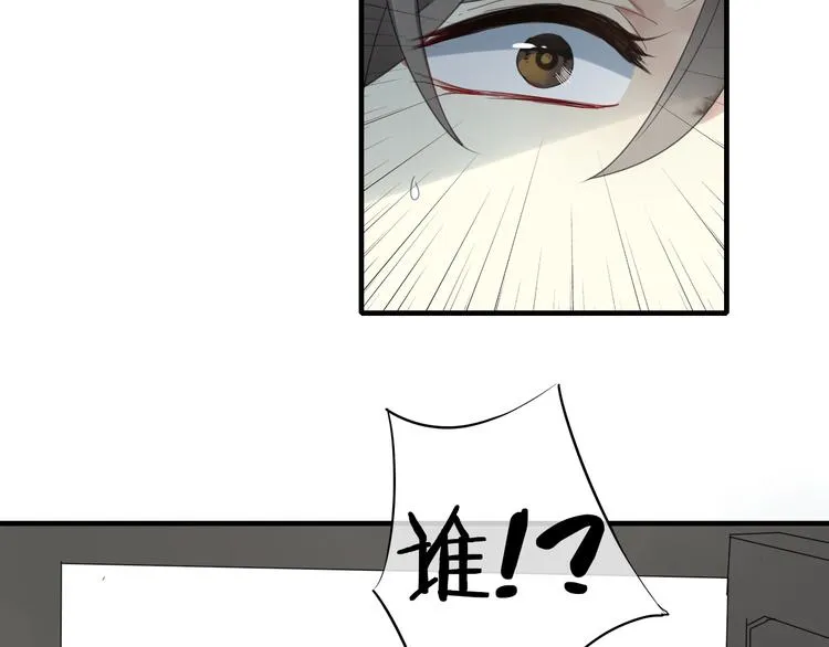 第2话 对我的占有欲 第8页