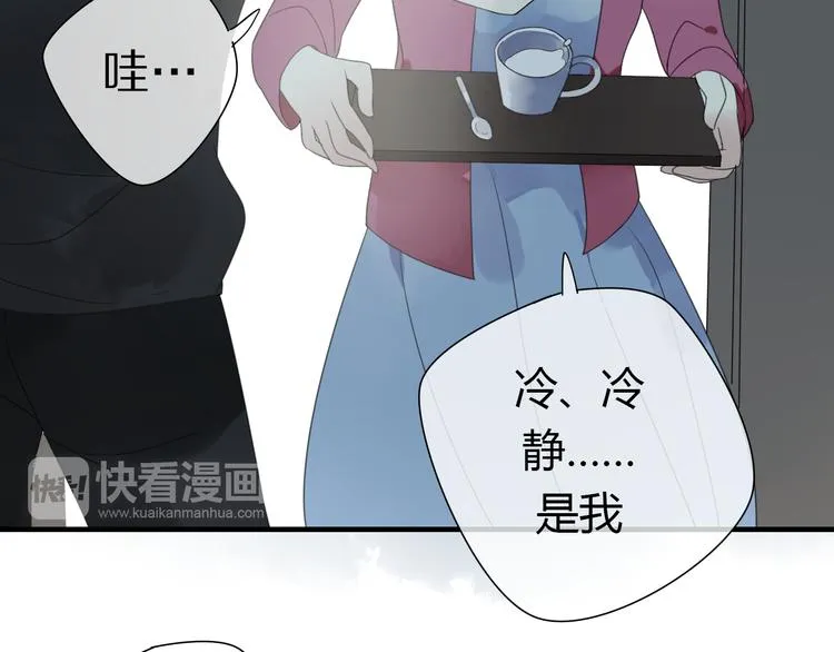 第2话 对我的占有欲 第10页