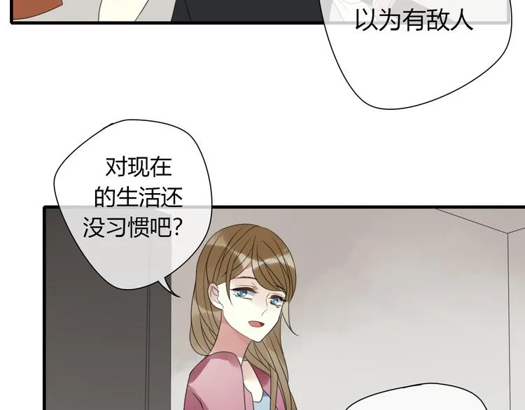 第2话 对我的占有欲 第12页