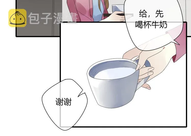第2话 对我的占有欲 第13页