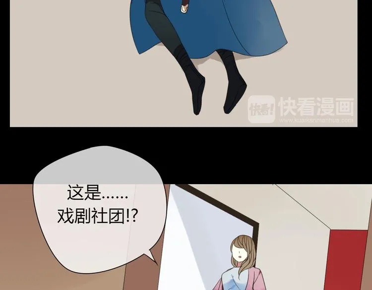 第2话 对我的占有欲 第18页