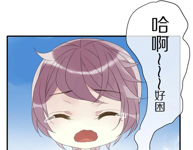 第2话 对我的占有欲 第39页