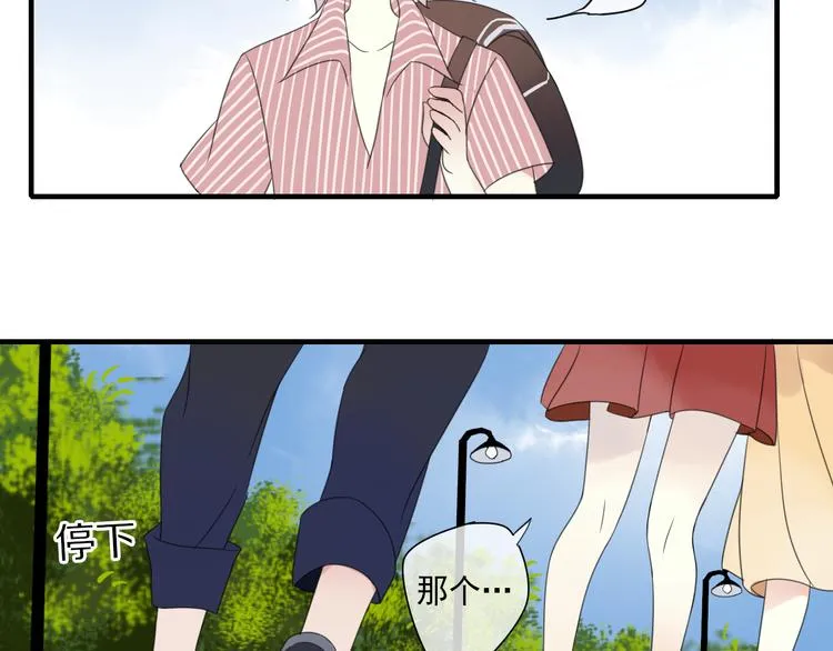 第2话 对我的占有欲 第40页