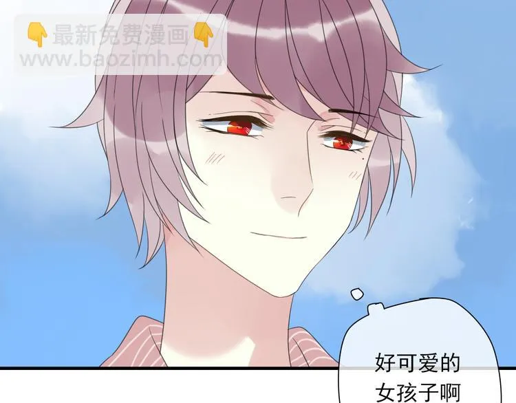 第2话 对我的占有欲 第50页