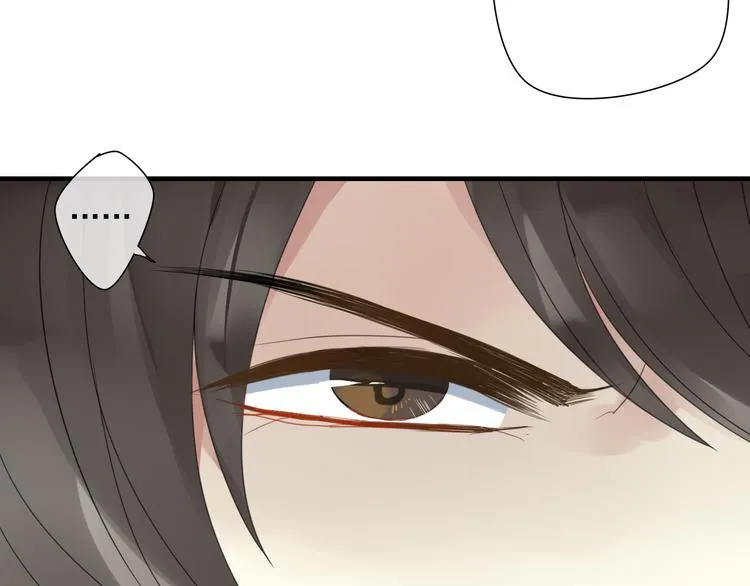 第2话 对我的占有欲 第51页