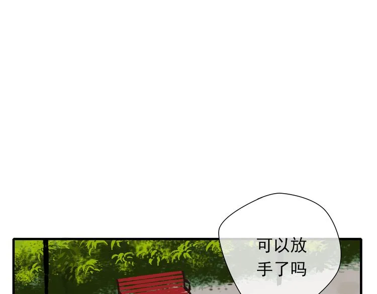 第2话 对我的占有欲 第60页