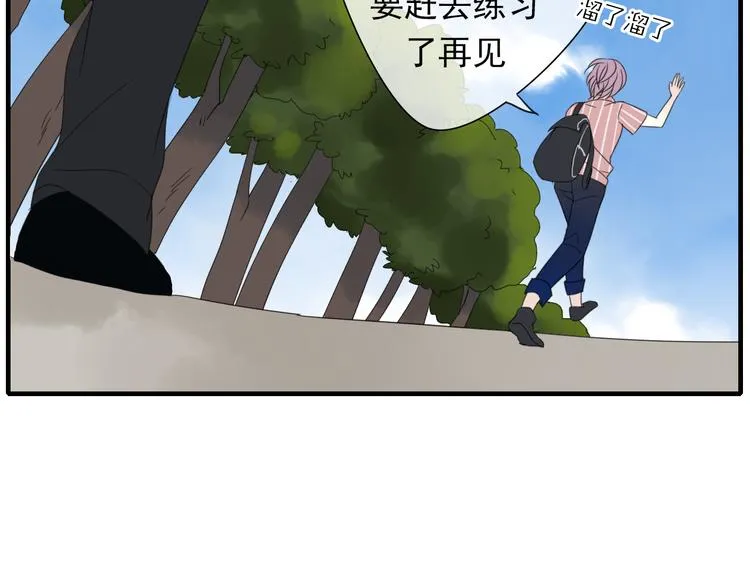 第2话 对我的占有欲 第80页