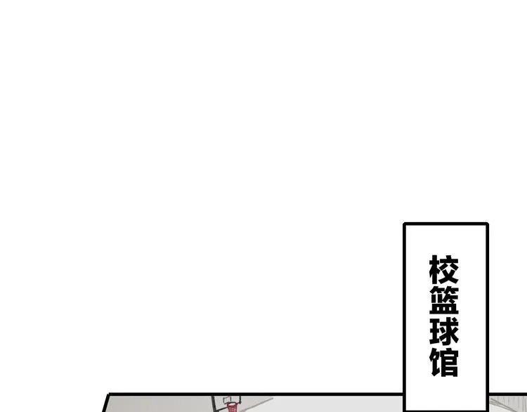 第2话 对我的占有欲 第81页