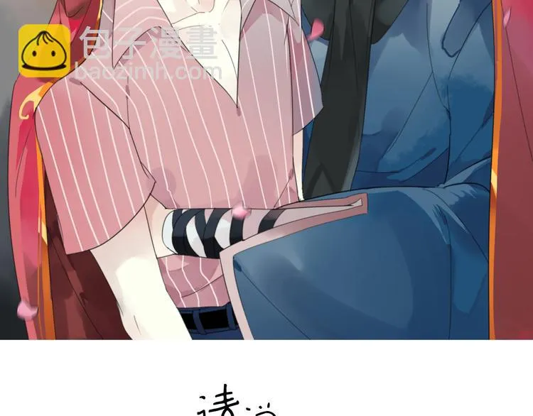 第1话 突然出现的怪人 第2页