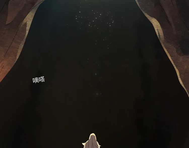 第1话 突然出现的怪人 第5页