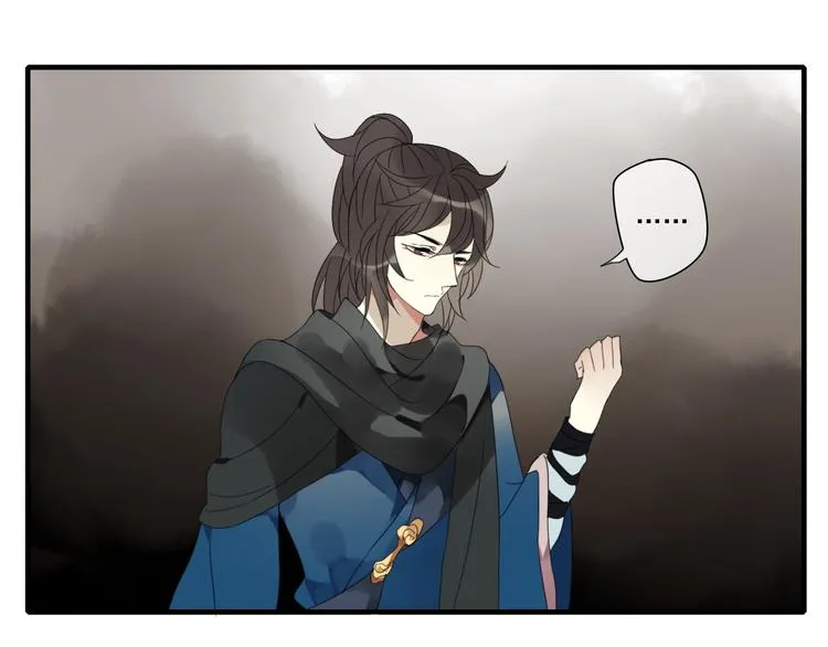 第1话 突然出现的怪人 第14页