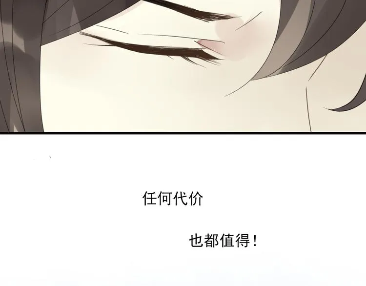 第1话 突然出现的怪人 第17页
