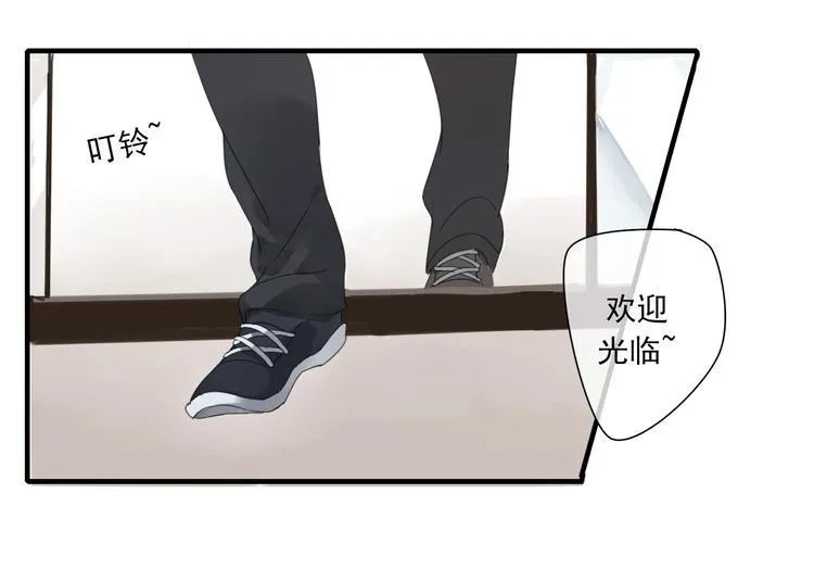 第1话 突然出现的怪人 第23页