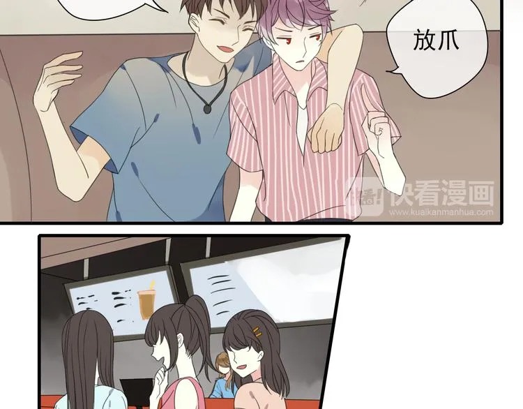 第1话 突然出现的怪人 第27页