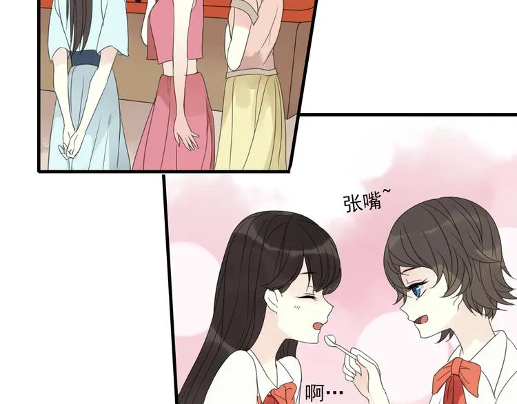 第1话 突然出现的怪人 第28页
