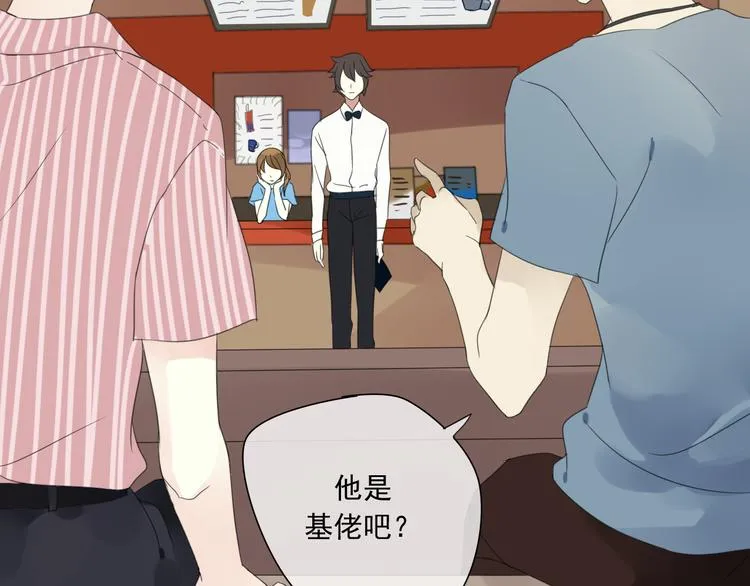 第1话 突然出现的怪人 第34页