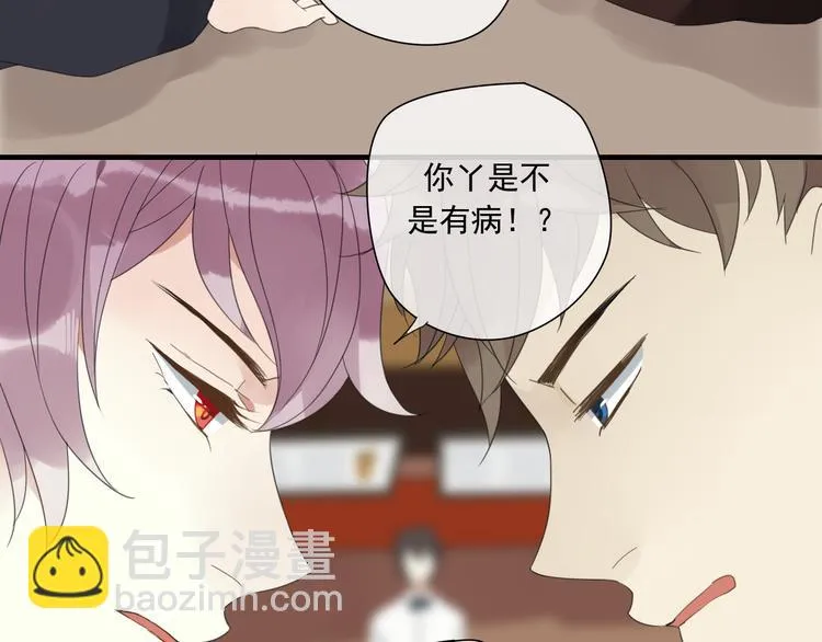 第1话 突然出现的怪人 第35页