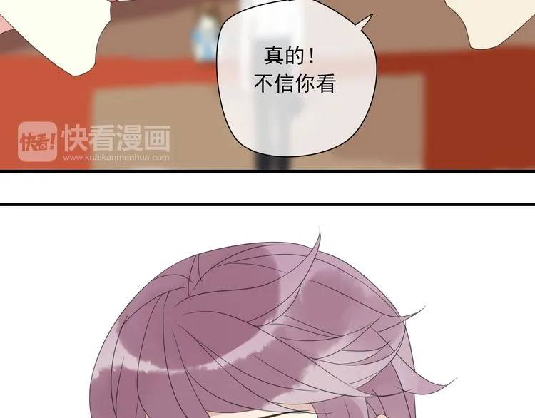 第1话 突然出现的怪人 第36页