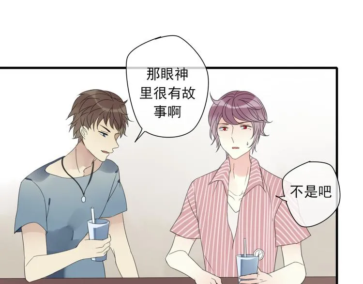 第1话 突然出现的怪人 第43页