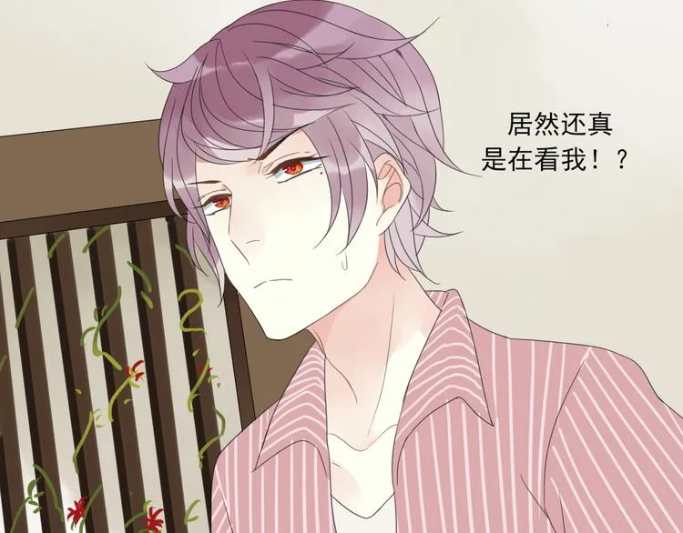 第1话 突然出现的怪人 第46页