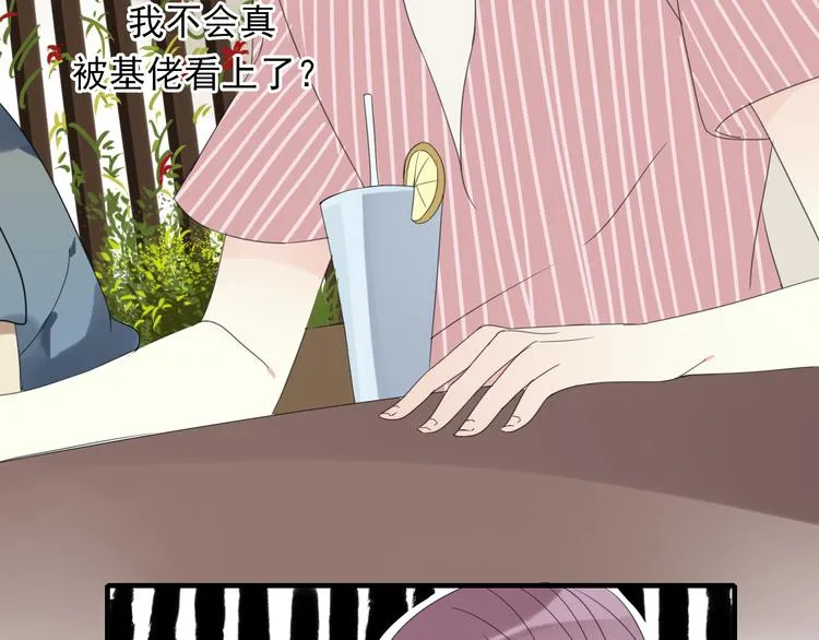 第1话 突然出现的怪人 第47页