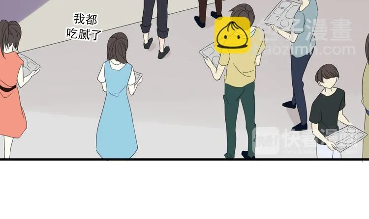 第1话 突然出现的怪人 第52页