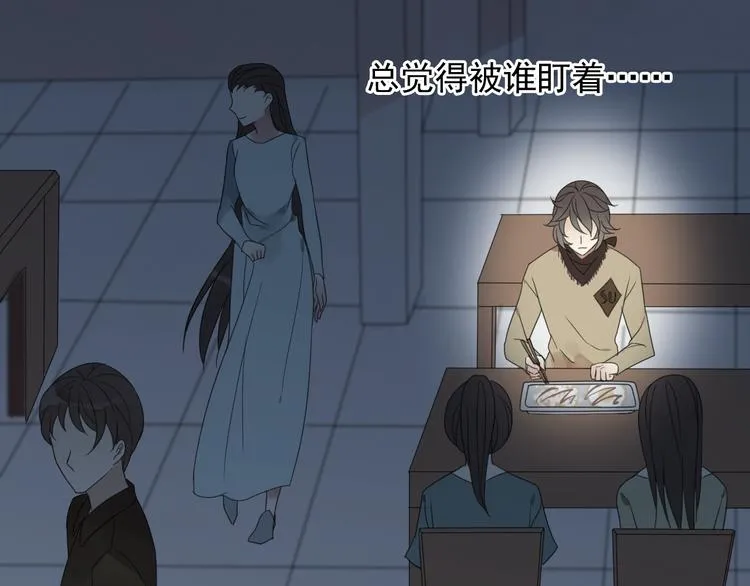第1话 突然出现的怪人 第56页