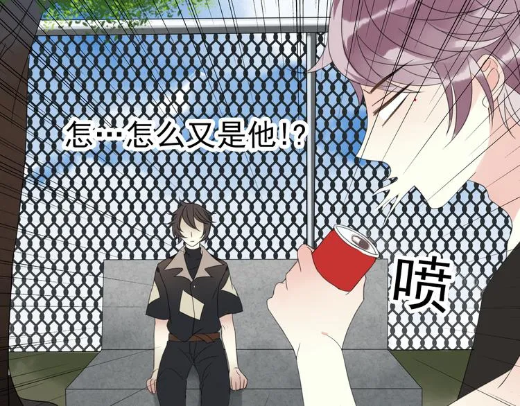 第1话 突然出现的怪人 第66页