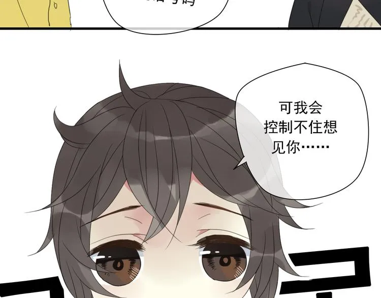 第1话 突然出现的怪人 第89页