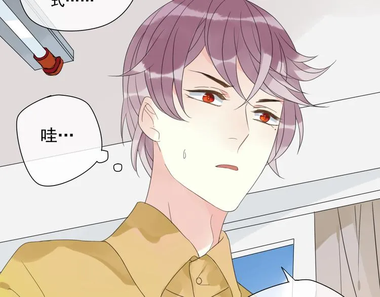 第1话 突然出现的怪人 第91页