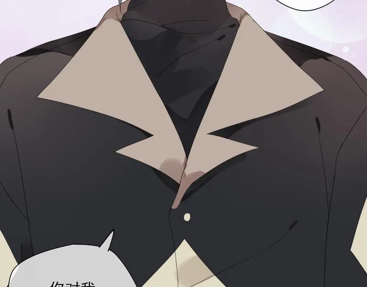 第1话 突然出现的怪人 第94页