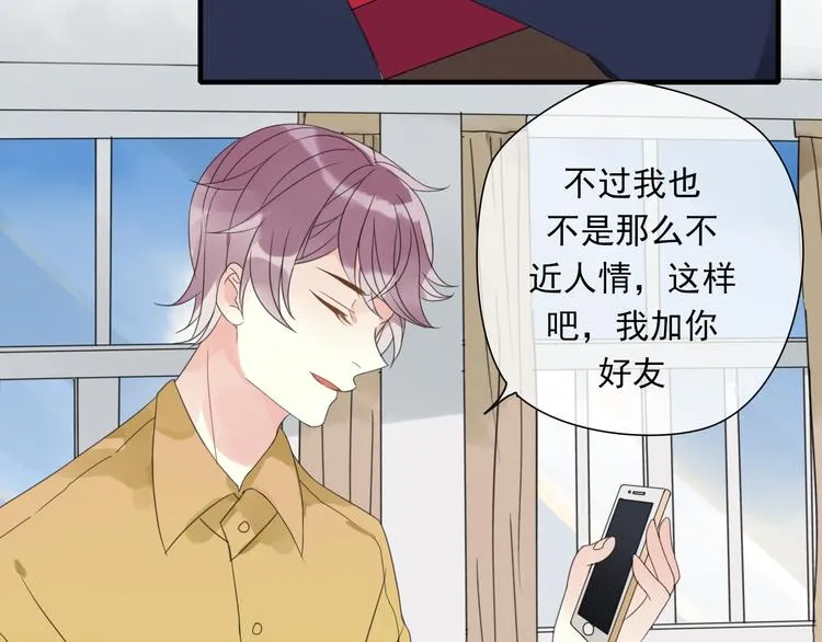 第1话 突然出现的怪人 第96页