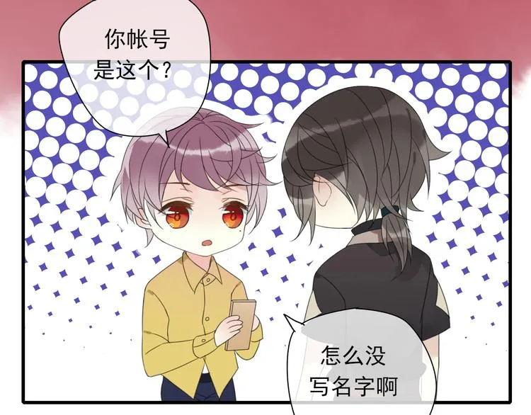 第1话 突然出现的怪人 第98页