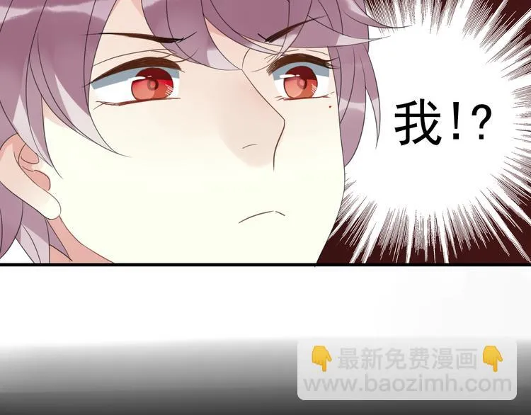第1话 突然出现的怪人 第105页