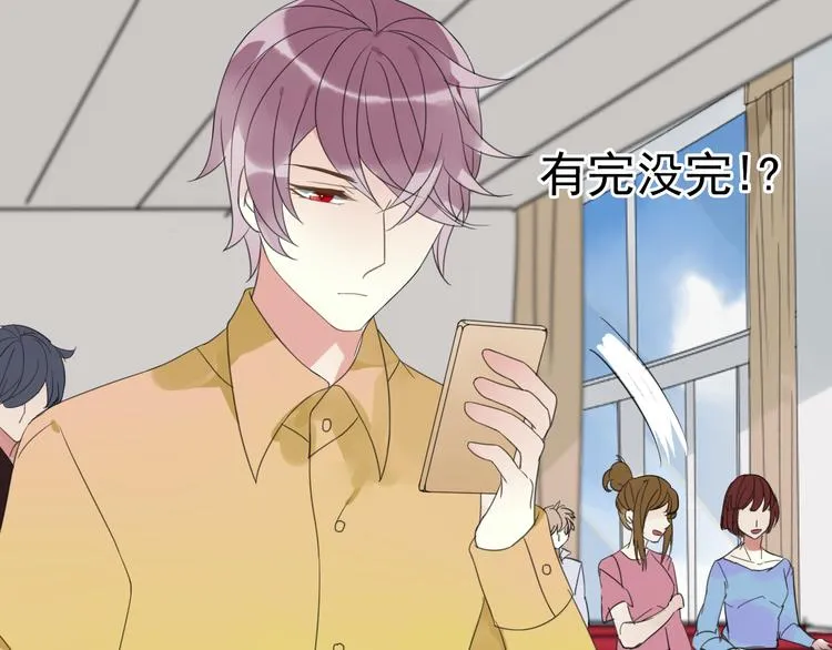 第1话 突然出现的怪人 第119页