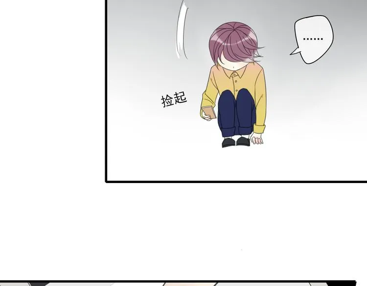 第1话 突然出现的怪人 第124页