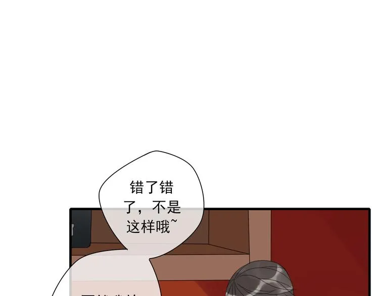 第1话 突然出现的怪人 第129页