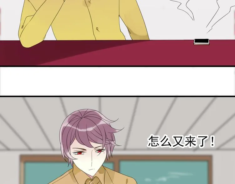 第1话 突然出现的怪人 第137页